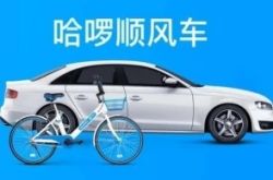 2分钟教程!大同有没有厂子_哔哩哔哩-3